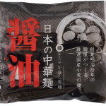 日本の中華麺 醤油