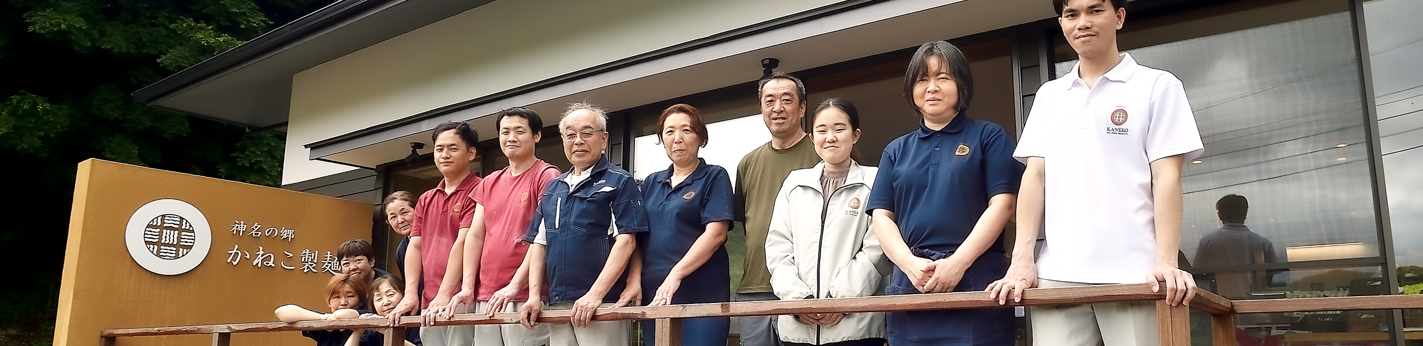 採用案内