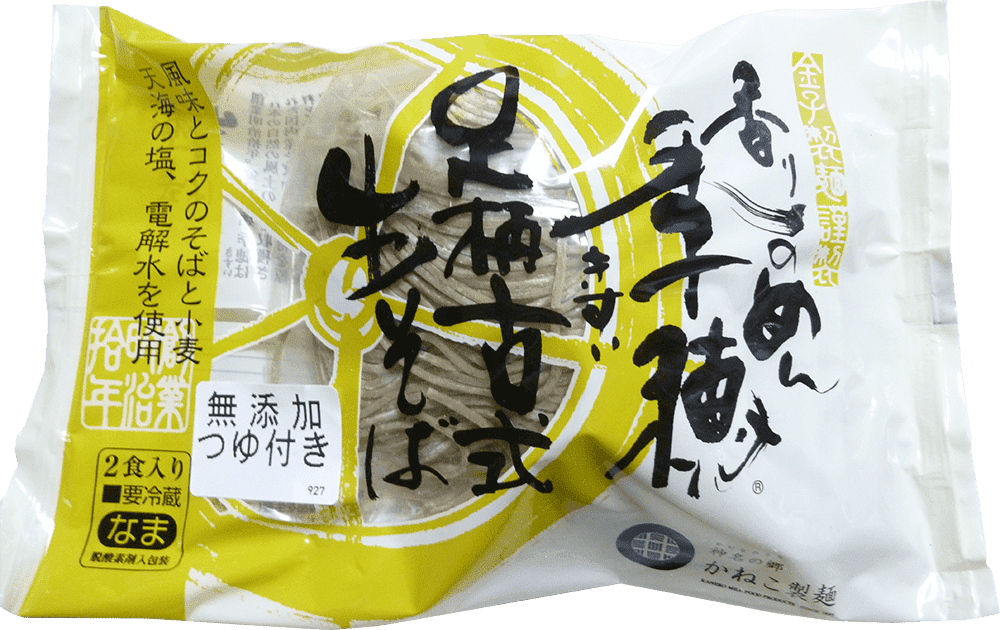 季穂 足柄古式生そば つゆ付 | かねこ製麺 神名（かむな）の郷｜全粒粉・製麺・製粉｜神奈川県中井町