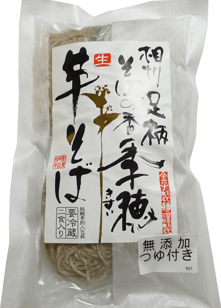 7316円 【58%OFF!】 茂野製麺 国内産常陸秋そば粉使用 風味豊かな太いそば 240g×20袋